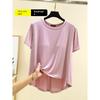 Short Sleeve Modal Chest Pad T-shirt Thin Summer Crew Neck T-shirt Top Plus Size Easiest for Match Bra-Free Half Sleeve Homewear