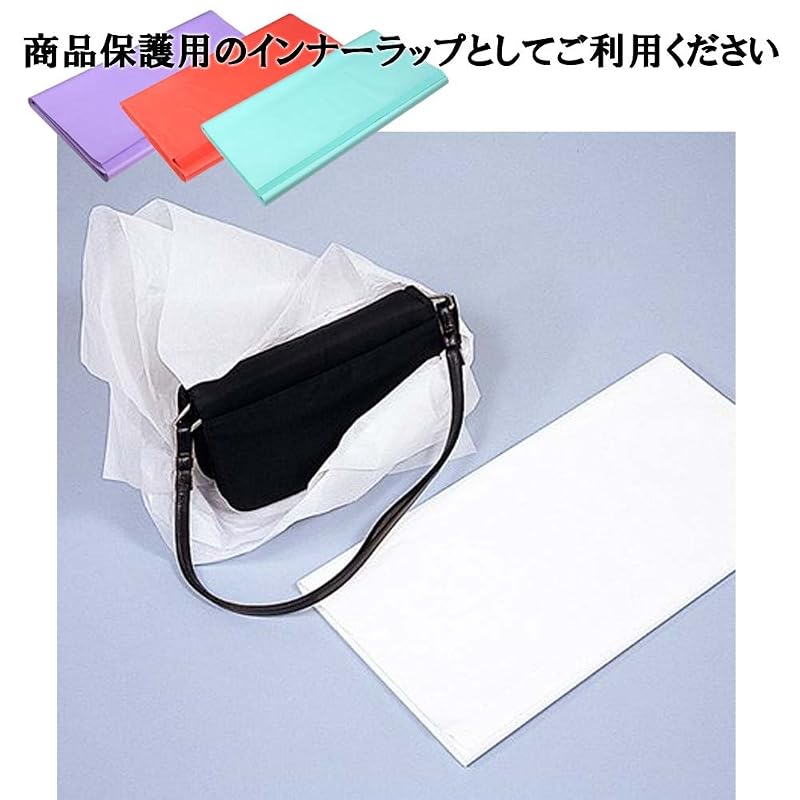Heiko Thin Tissue Paper, Half Size, White, 200 sheets (002102100)