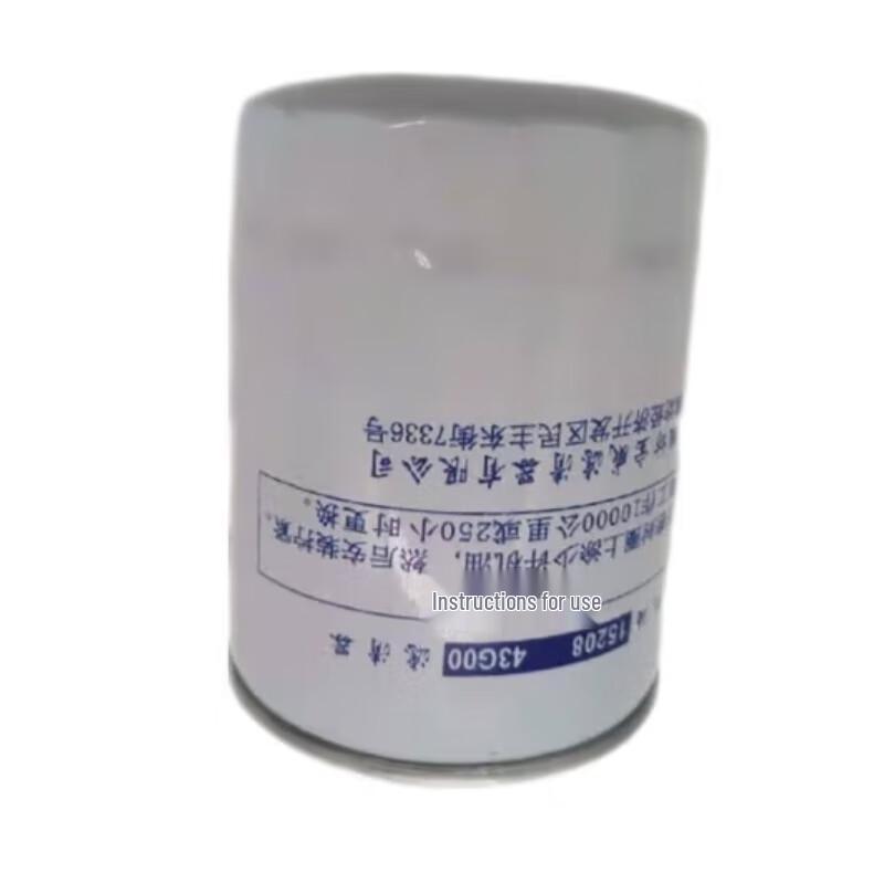 BAIC Warrior BJ2022J Engine Oil Filter