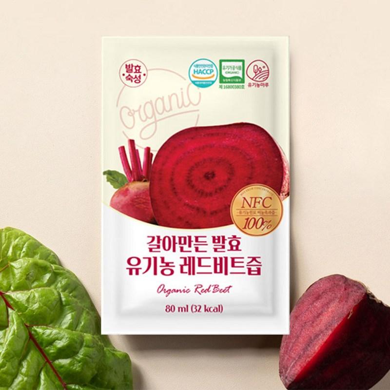 Organic Maru Ground Fermented Red Beet Juice, 80ml, 30 Pieces