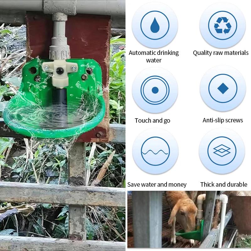 Sheep Goat Automatic Drinking Bowl Trough Goat Water Tank Sheep Drinker Sheep Feeder Professional Farm Supplies Farm Drinker