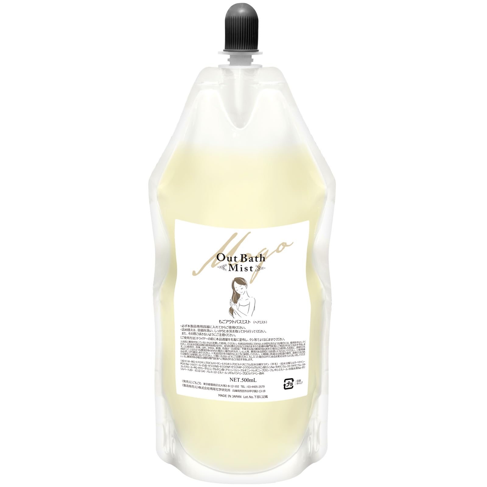

Mogo Leave-in Mist Hair Treatment (500ml) - Salon Exclusive Product