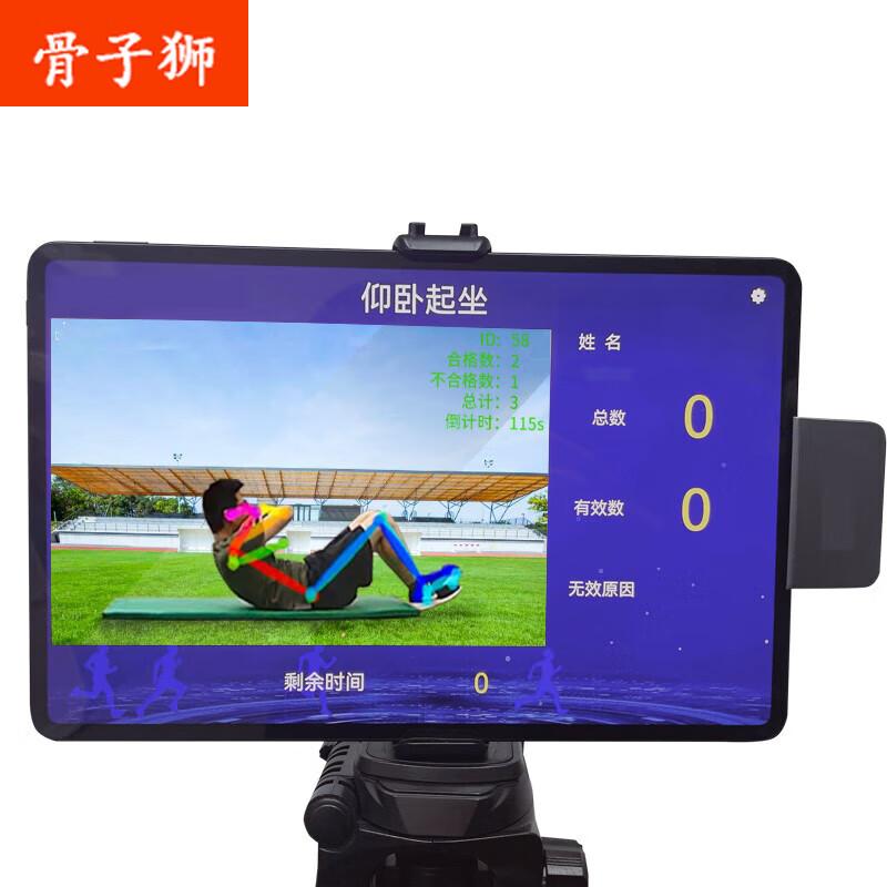 

Guzi Lion Sports & Fitness Tracking Devices