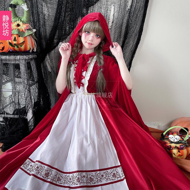 Kostým Červené Karkulky Šaty s Pláštěm pro Dospělé, Polyester, Červená/Bílá, S-XL