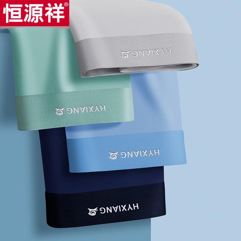 

Hengyuanxiang Men s Ice Silk Underwear Z3020 4-Pack 180