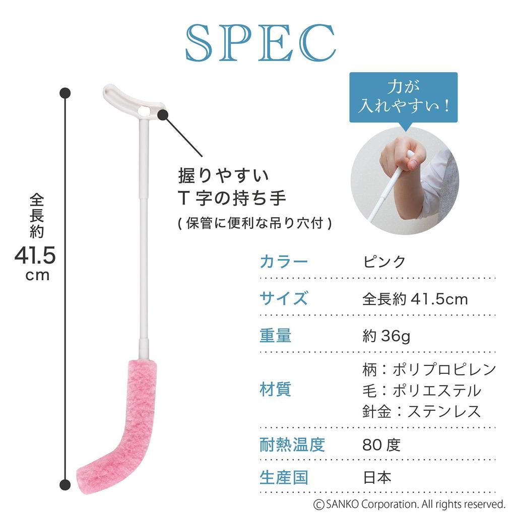 Sanko BO-48 Brush for Cleaning PET Bottles, Shiny Narrow Mouth Bottles, Pink, Surprise Fresh, Made in Japan, Total Length 41.5cm