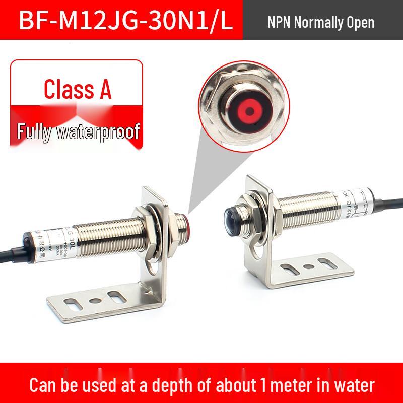 KomAT Laser Beam Photoelectric Sensor