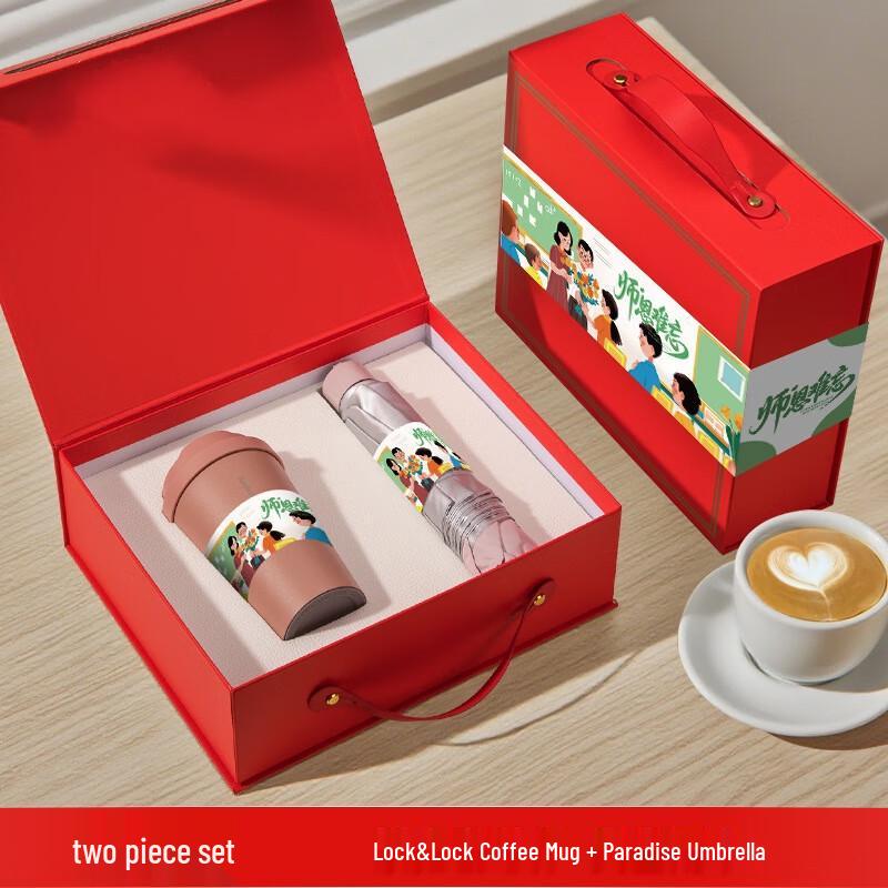 

Teacher s Day Gift Set: Coffee Cup & Umbrella