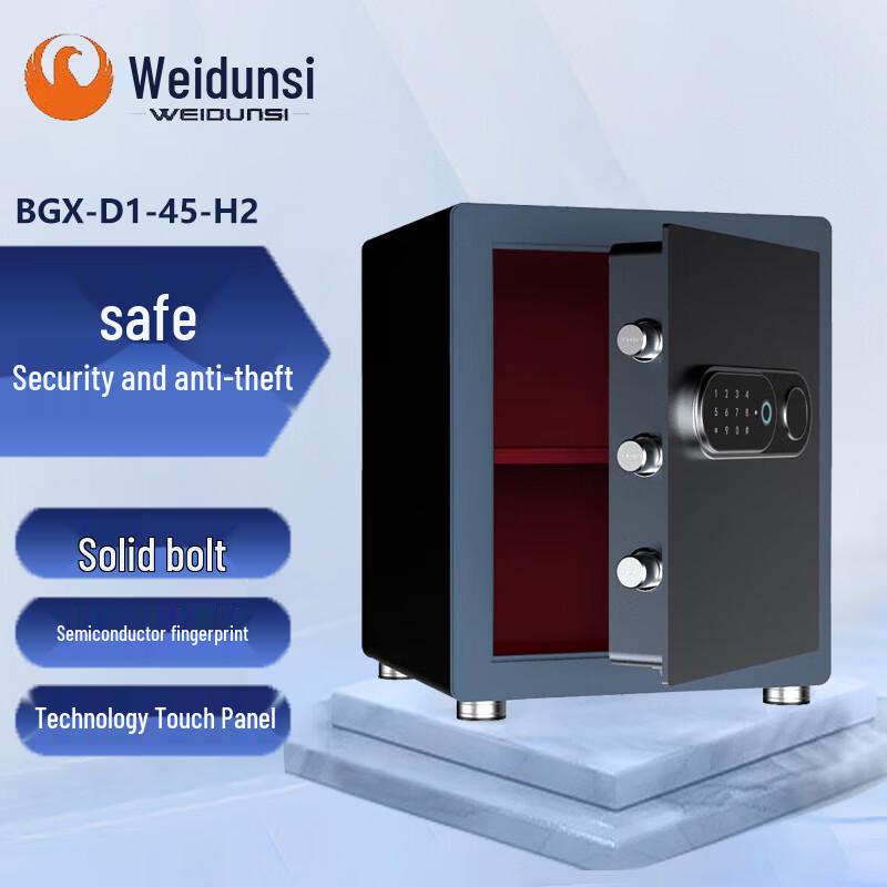 Weidunsi Smart Home & Office Safe with Biometric Lock