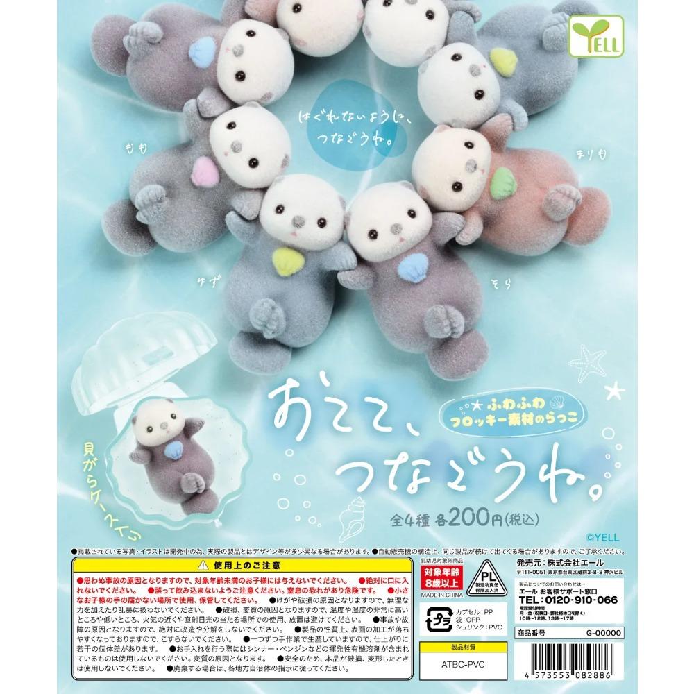 

Yell world shell capsule toys Let s connect so we don t get separated kawaii Fluffy flocky sea otters gasha ornament figures One Size