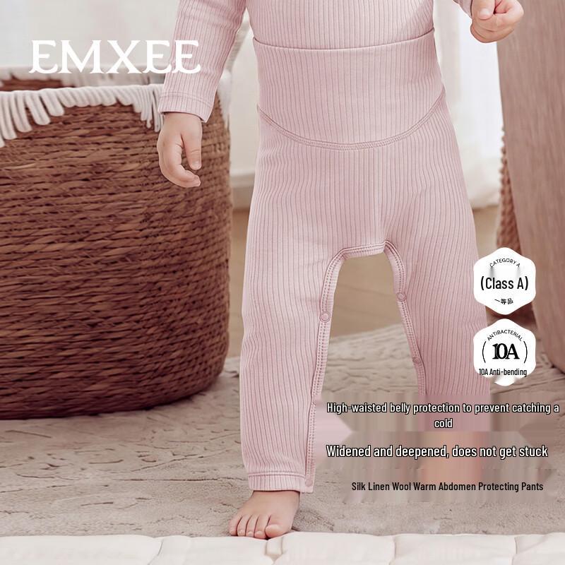 EMXEE Infant High-Waist Diaper-Changing Essential Pants