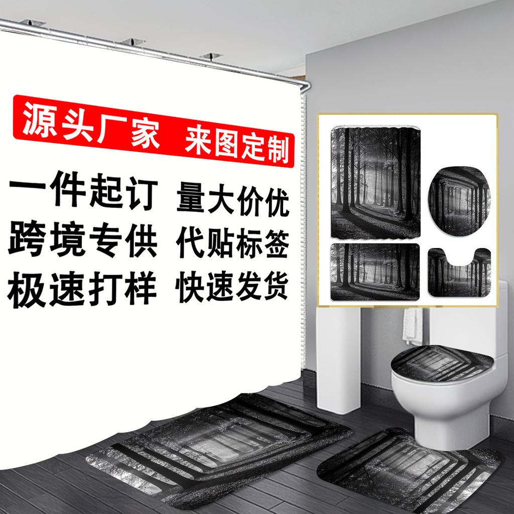 Christmas Shower Curtain Four-Piece Non-Punching Partition Curtain Digital Printing Bathroom Dress
