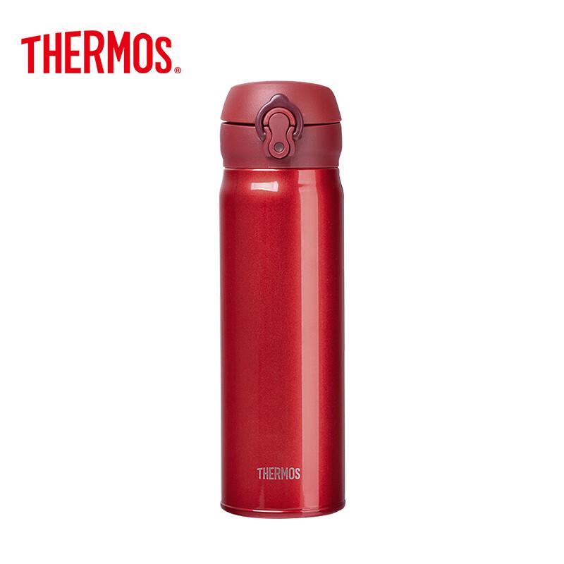 THERMOS Stainless Steel Insulated Water Bottle