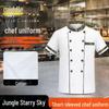 ZhongSui Camouflage Chef Uniform