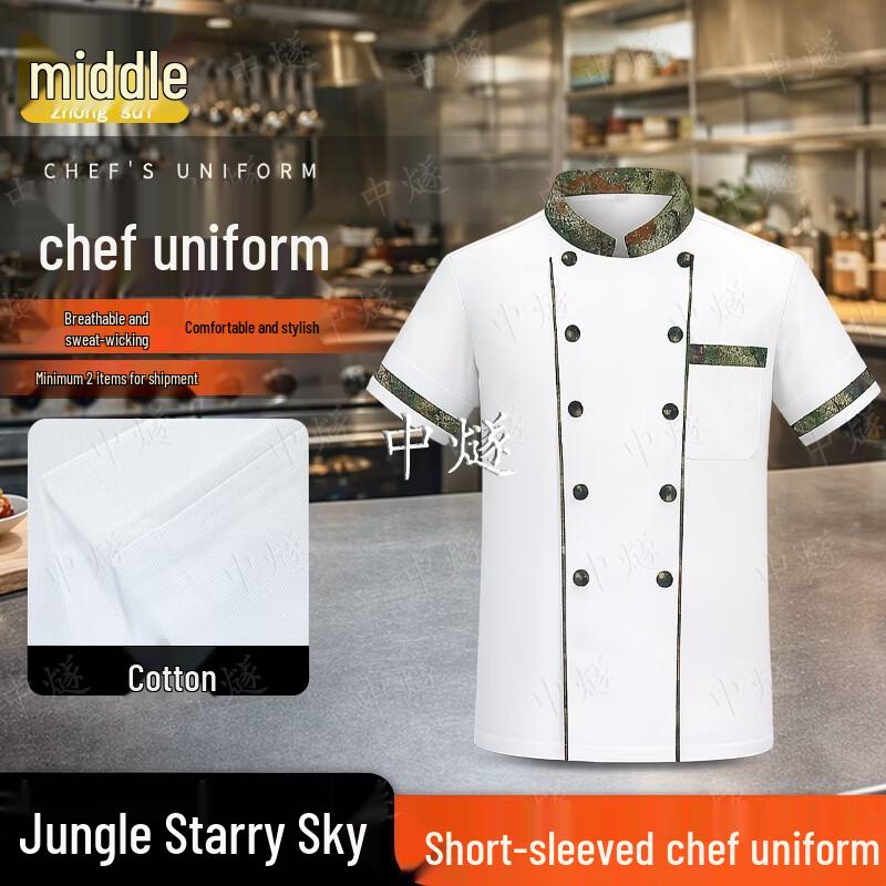ZhongSui Camouflage Chef Uniform