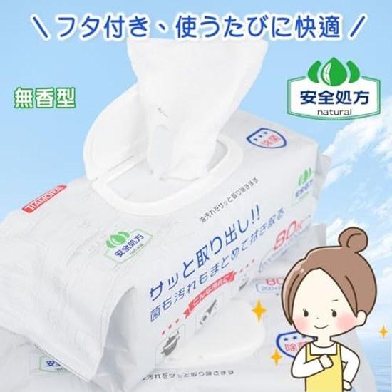 Large Capacity 240 Sheets TIAMORA Cleaning Kitchen Clean Quickle Cloths Cleaner Heavy Duty Disinfecting Detergent Towels Floor Toilet Grease Stain X 3