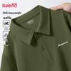 Baleno Men's Waffle Polo Shirt