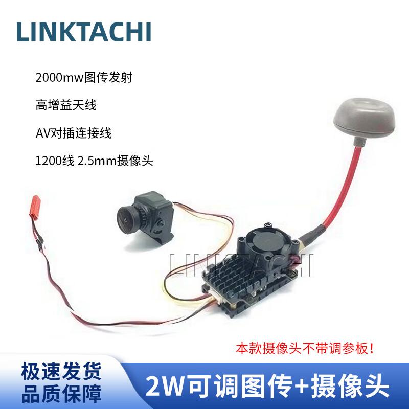 LINKTACHI 5.8G FPV Drone Video Transmitter Camera Kit