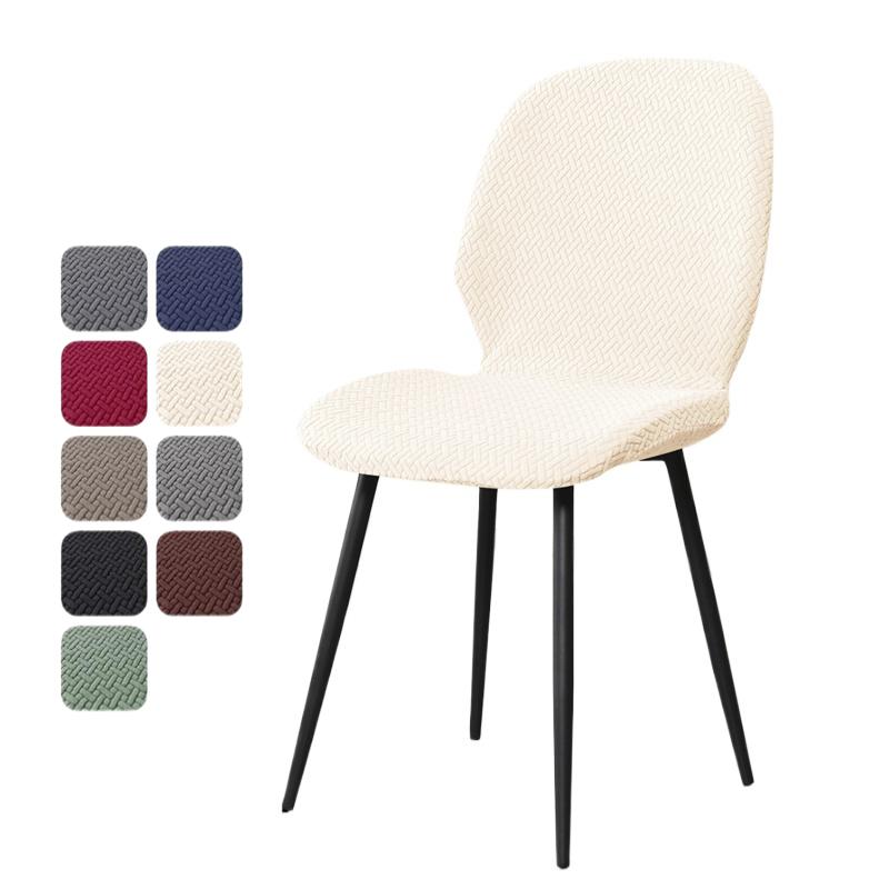 Solid Stretch Curved Chair Cover Slipcover for Dining Room Hotel Wedding Banquet Home Decor Seat Protector