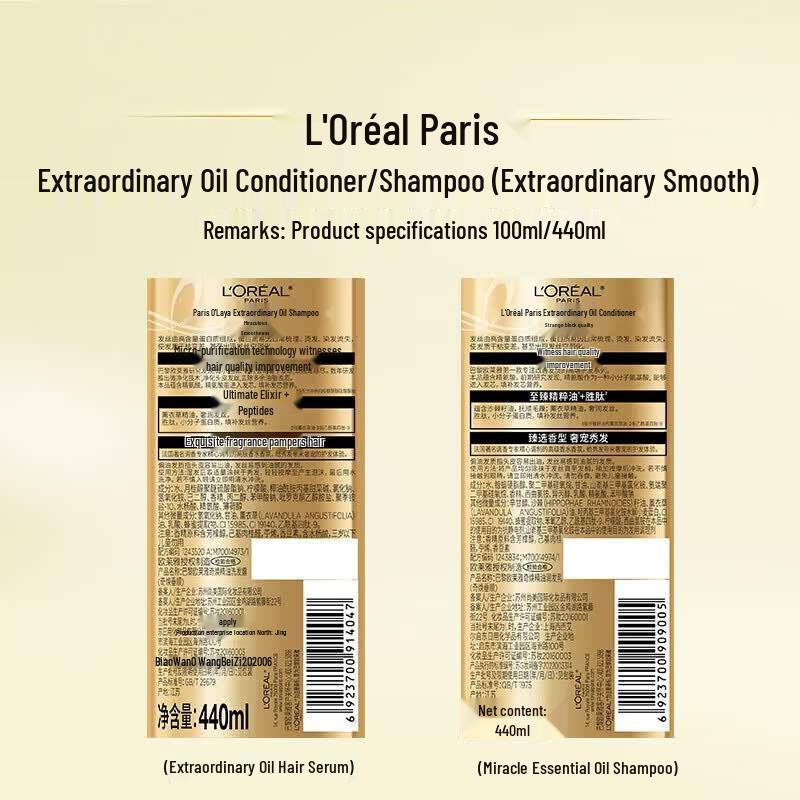 L'Oreal Marvelous Oil Smooth Shampoo