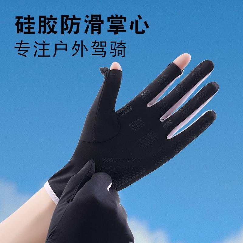 UV Protection Driving Gloves Women Lightweight Breathable Ice Silk Cycling Outdoor With Flip Cover