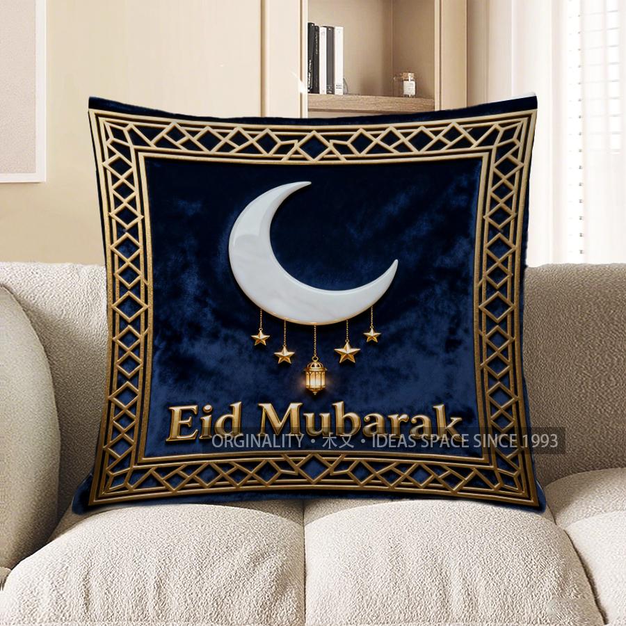 2D Eid Mubarak Moon & Stars Cushion Cover Pattern Cushion Cover Suitable For Sofa Bedroom Car Pillow Cover