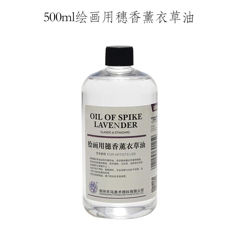 500ml Professional Oil Painting Medium Kit Varnishing Oil, Linseed & Walnut Oil for Artists - Non-Toxic Art Supplies