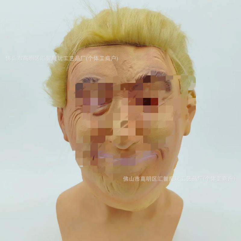 Hot-selling Halloween masks for the elderly, realistic and funny old man headgear