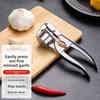 Thickened Alloy Manual Garlic Press, Garlic Masher, Garlic Peeler, Ginger Juice Press, Kitchen Utensils, Set of 2