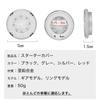 [Amuself] Engine Start Button Cover, Switch Cover, Starter Switch, Car Bike, Rotation, Sliding Accessories,