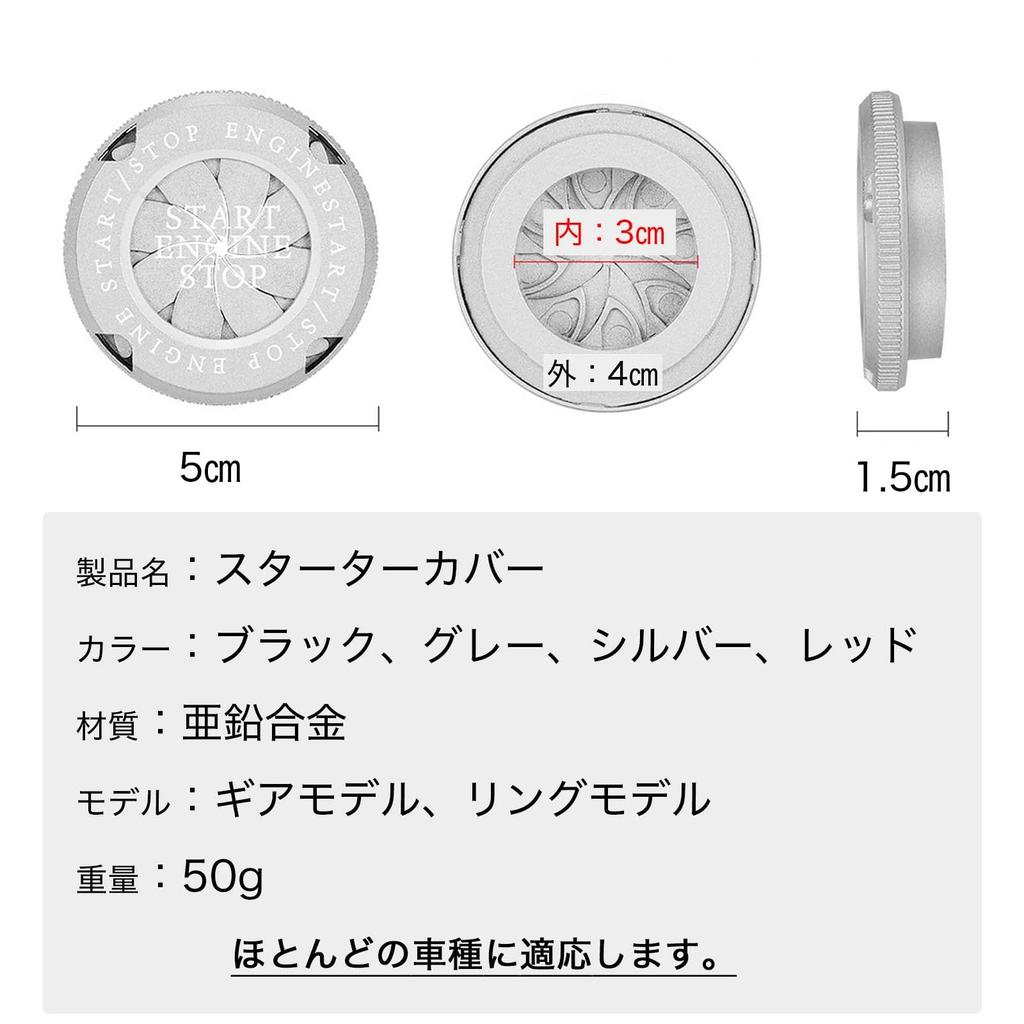 [Amuself] Engine Start Button Cover, Switch Cover, Starter Switch, Car Bike, Rotation, Sliding Accessories,