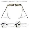Eight Tokyo Sunglasses for Men and Blue Light for and with UV and Lenses by a Sabae Women, Blocking, Sports, Driving, Fishing, Baseball, Golf,