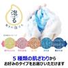 Kikuron Body Extra 28cm x Set of Incredible Perfect for Body Made in Awastar Towel, Firm, Blue, 120cm, 2, Foaming, Washing, Japan,