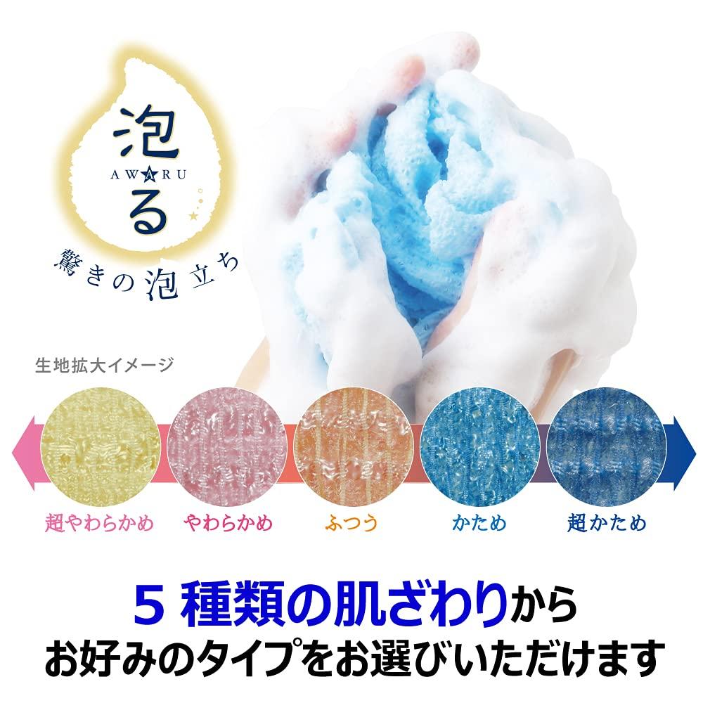 Kikuron Body Extra 28cm x Set of Incredible Perfect for Body Made in Awastar Towel, Firm, Blue, 120cm, 2, Foaming, Washing, Japan,