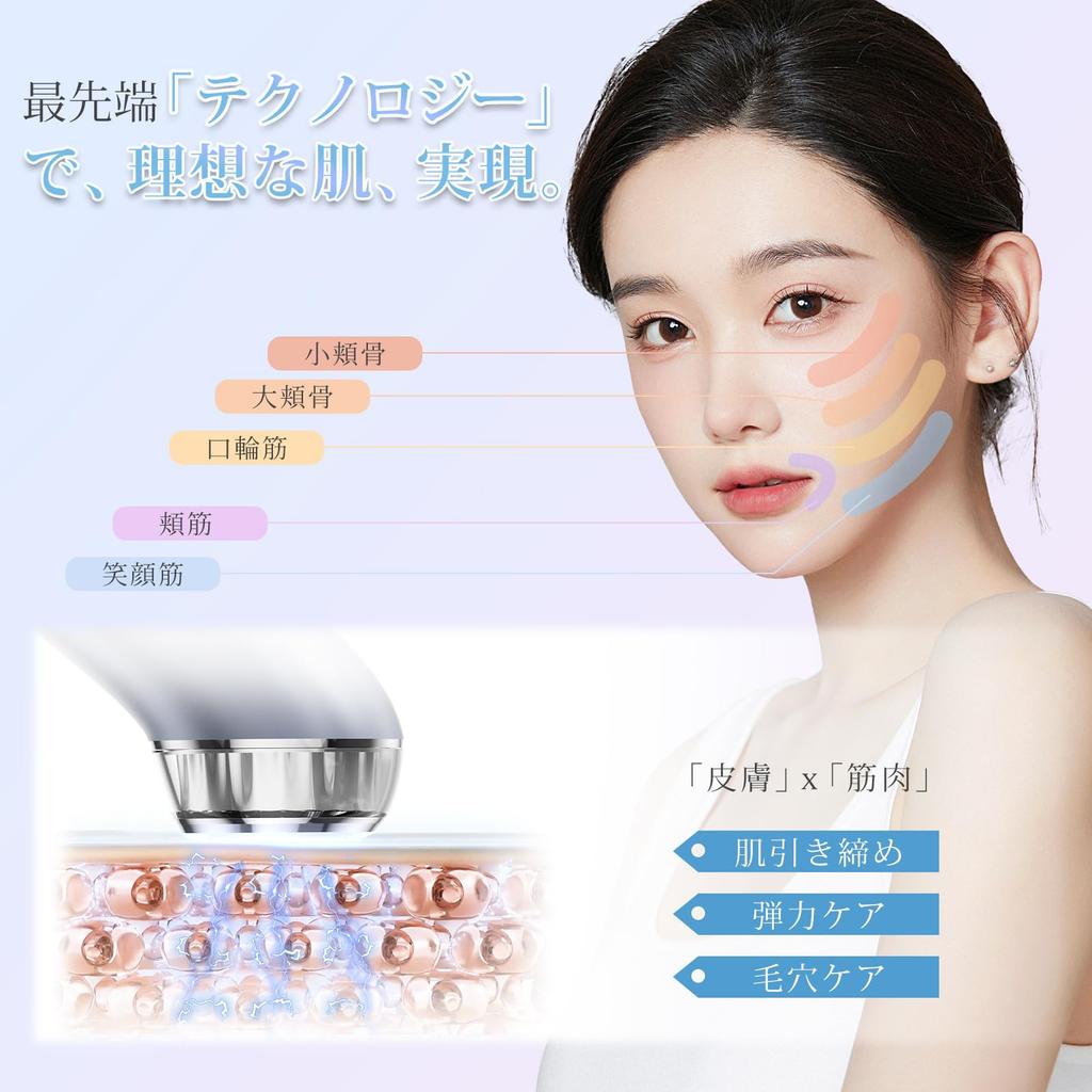 Facial Beauty Device EMS RF Facial Beauty Device Home Beauty Salon Eye Beauty Device Beauty Device Facial Beauty Device 6 Types of Modes 3 Levels Ion