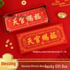 Heaven's Blessings Peace & Fortune Door Sticker - Self-Adhesive Horizontal Plaque for Metal Doors, Hanging Ornament for Blessings