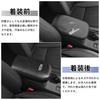 Vezel Armrest Specifically Designed for Provides Cushioned Center Console Box Scratch and Stain and Is an Interior Accessory Finish with Black