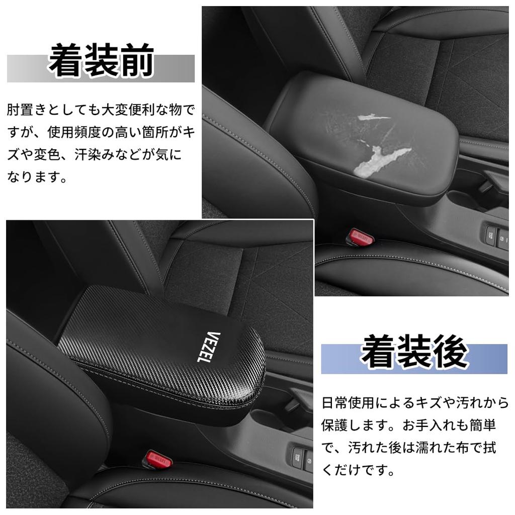 Vezel Armrest Specifically Designed for Provides Cushioned Center Console Box Scratch and Stain and Is an Interior Accessory Finish with Black