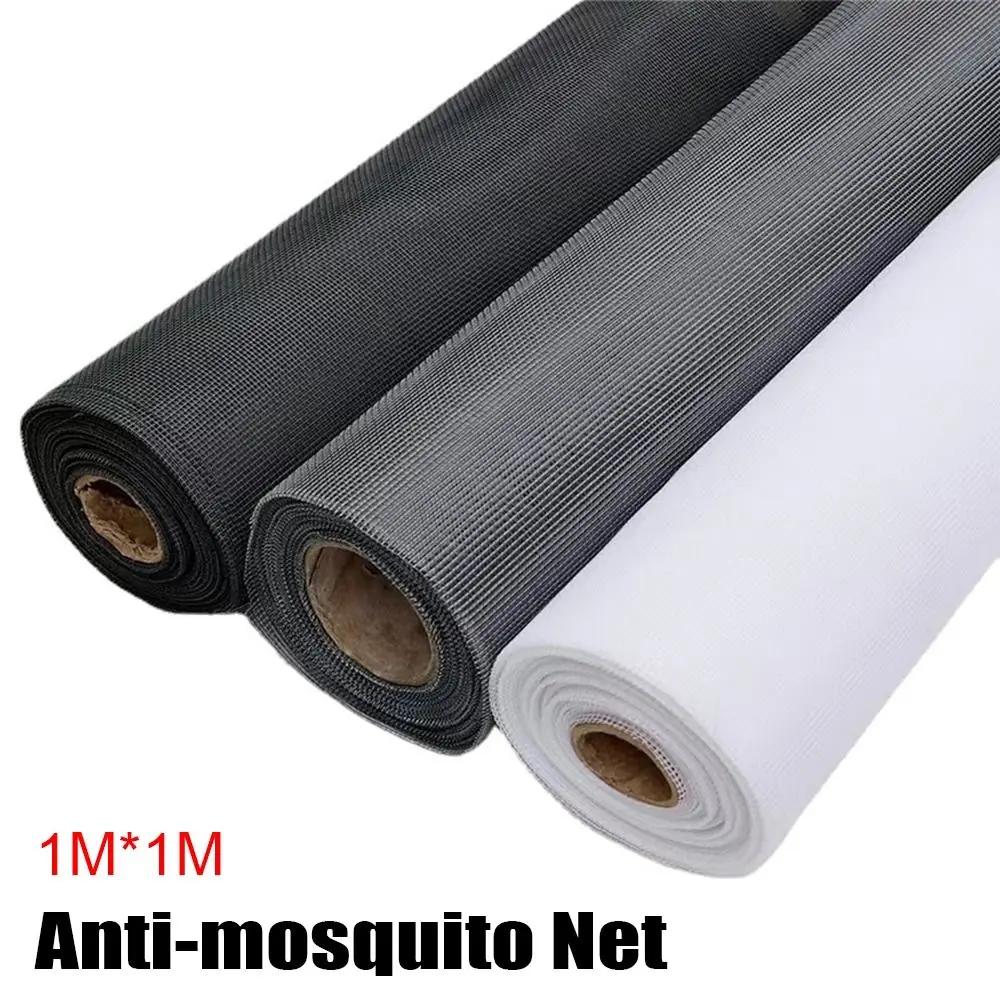 Indoor Customizable Anti Mosquito Net Family Protect Summer Supply Curtain Mesh Mesh Material DIY Insect Screen Mosquito Bug