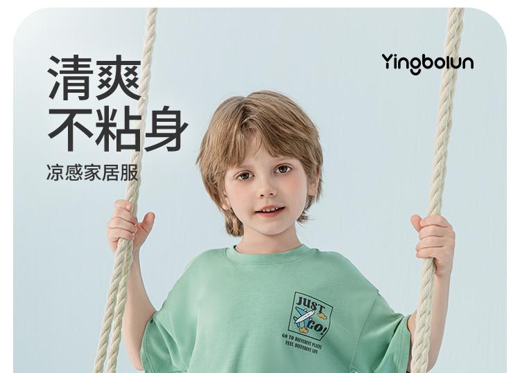 English Bolun Children's 100% Cotton Sleepwear Set