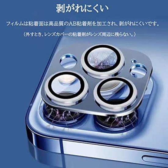 iPhone 13 Max Camera Film Aluminum Alloy Tempered Glass Full Lens Protection Camera Cover Ultra Thin Apapeya Integrated Lens Protective Film