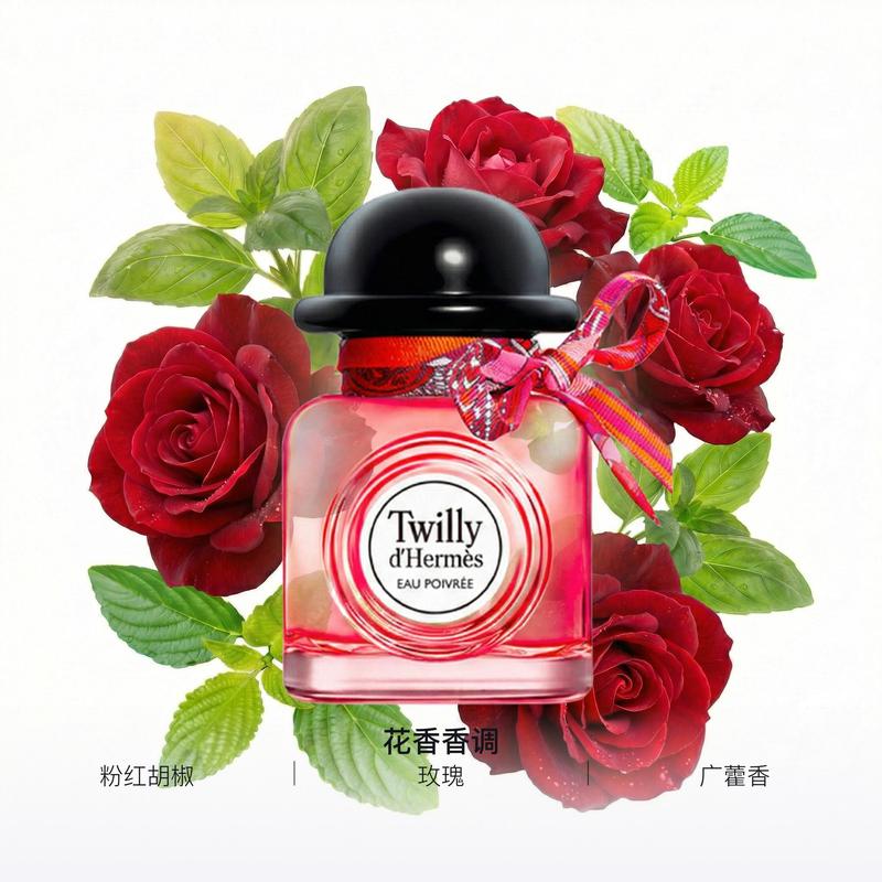 Hermes Silky Pink Pepper Women's Perfume Floral EDP Rose Patchouli 1615935 1615935-50ml