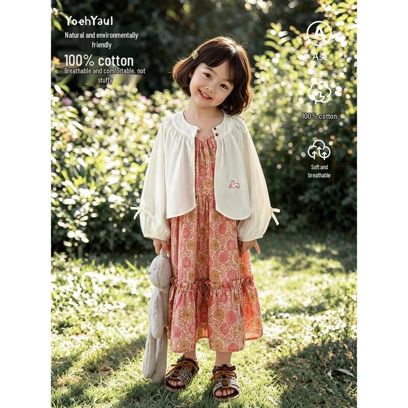 YouYou Girls  Cute Rabbit Summer Short Sleeve Top 90cm бежевый