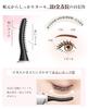 Hot Eyelash Curler with Silicone and Burn 4 Temperature LED Instant Heat in 15 Auto Perfect for and Includes Japanese Instruction Manual