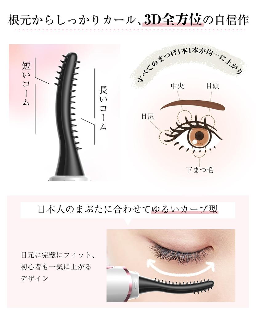 Hot Eyelash Curler with Silicone and Burn 4 Temperature LED Instant Heat in 15 Auto Perfect for and Includes Japanese Instruction Manual