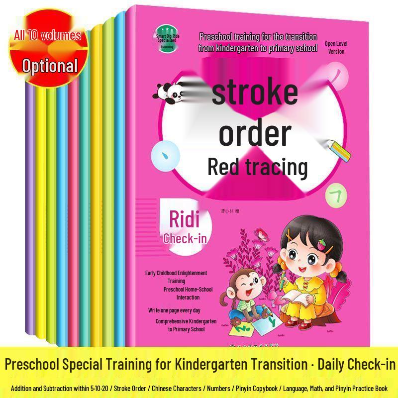 Preschool Transition Workbook: Daily Check-in, Pinyin, Numbers, Chinese Characters, Stroke Order, Addition & Subtraction.