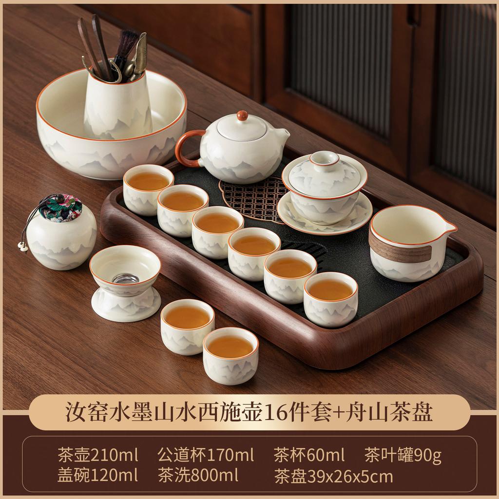 Tea Set Ru Kiln Kung Fu Home Office Cover Bowl Light Luxury High-end Teapot To Make Tea 1011 New Teacup Gift
