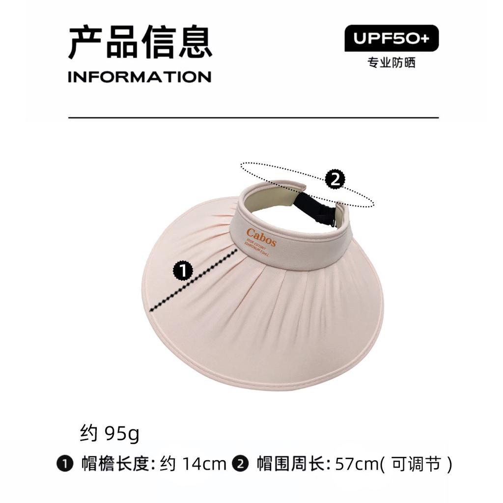 New shell hat summer UV protection empty top sun protection face show small face big brim sun hat children