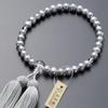Buddhist Altar Shop Takita Shoten Kyoto Buddhist Prayer Beads for Women, Freshwater Pearl (Gray), 8mm Beads, Silk Tassel, Prayer Bead Bag, Suitable Fo