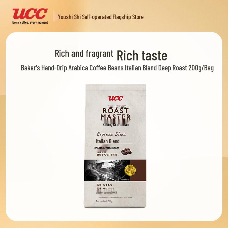 UCC Premium Coffee Beans